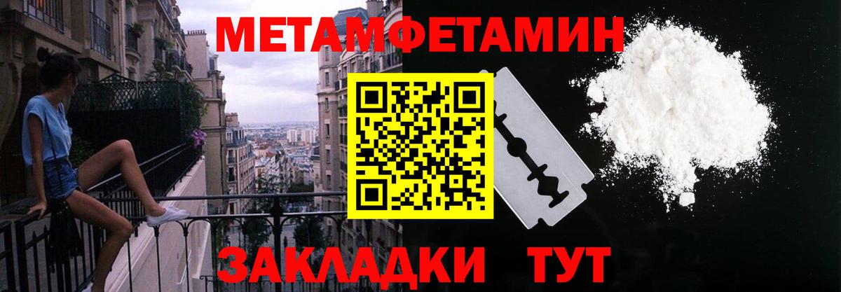 АМФЕТАМИН Premium Шахты