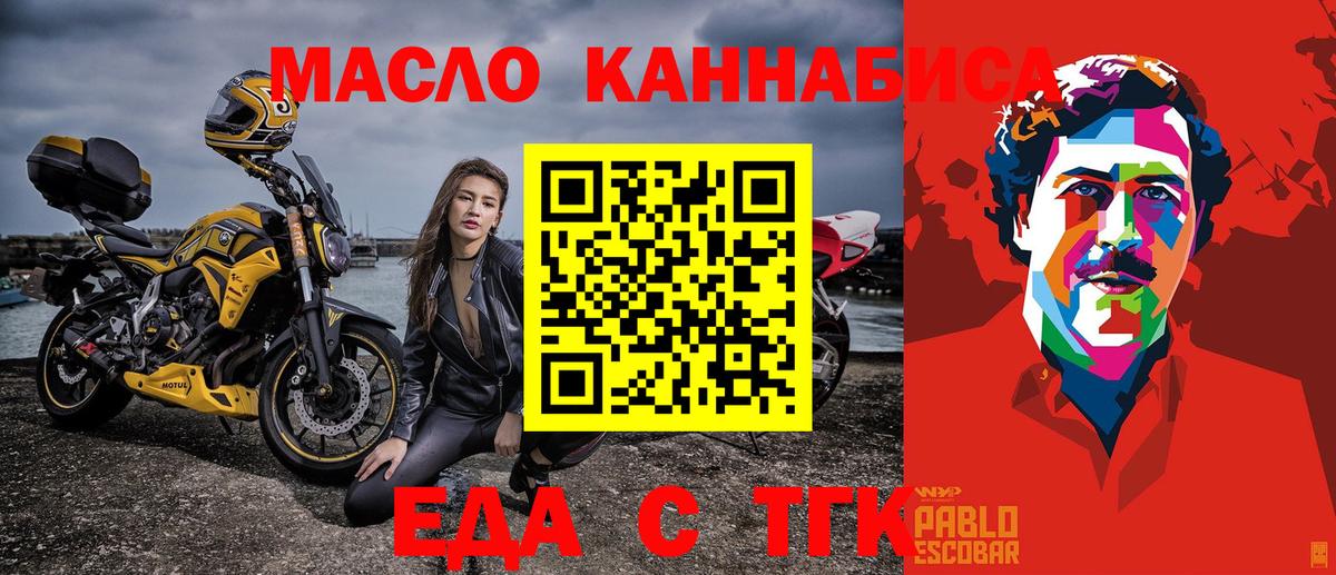 Canna-Cookies конопля  Вход с VPN  Шахты 