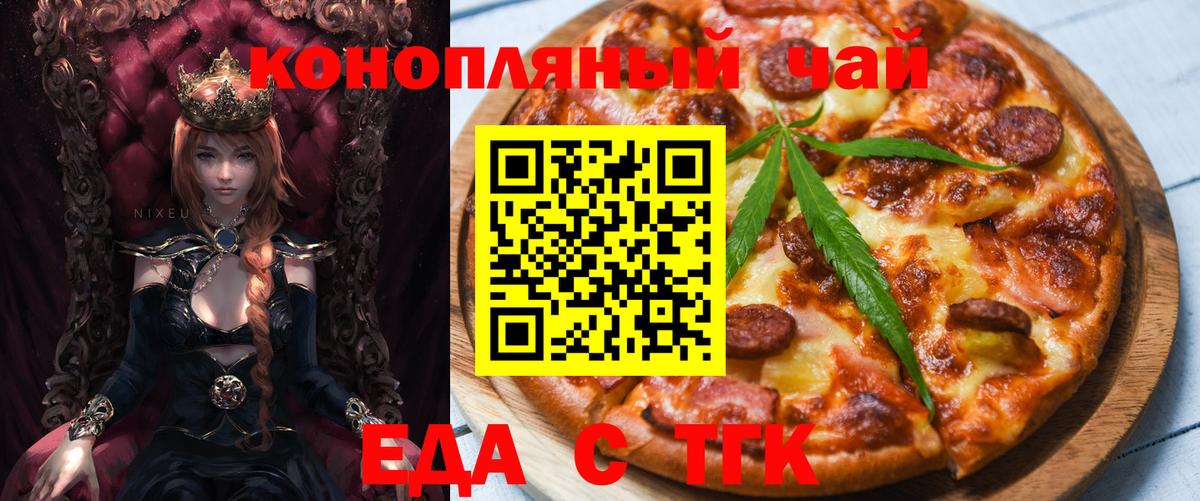 Canna-Cookies марихуана Шахты