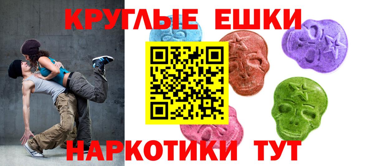ссылка на мегу зеркало  Экстази Punisher  ЭКСТАЗИ  Вход с VPN  Ecstasy DUBAI  Шахты  где продают  