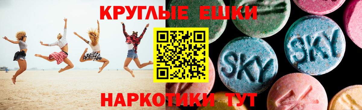 Экстази 280 MDMA Шахты