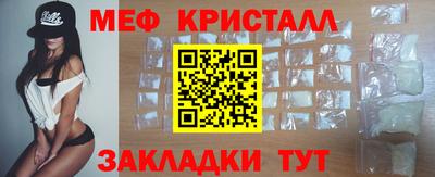 бутират Малоярославец