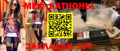 дистиллят марихуана Мариинск
