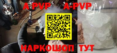 дистиллят марихуана Мариинск