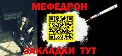 бутират Малоярославец