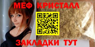 дистиллят марихуана Мариинск