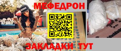 дистиллят марихуана Мариинск