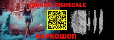 бошки Малгобек