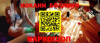 бутират Малоярославец
