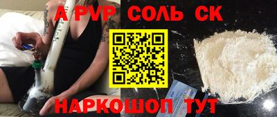 бошки Малгобек