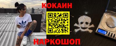 бутират Малоярославец