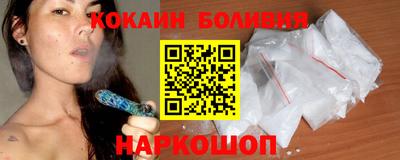 бошки Малгобек