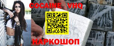 бошки Малгобек