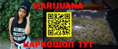 бошки Малгобек