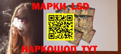 бутират Малоярославец