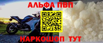 бутират Малоярославец