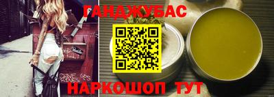дистиллят марихуана Мариинск