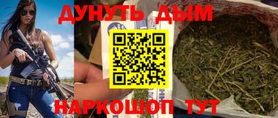 бошки Малгобек