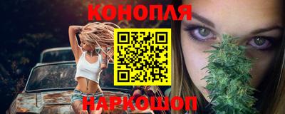 дистиллят марихуана Мариинск