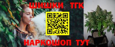 бошки Малгобек