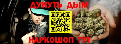 бутират Малоярославец