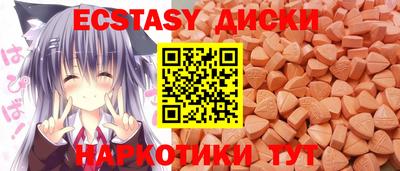 дистиллят марихуана Мариинск