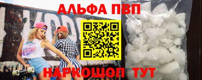 бутират Малоярославец