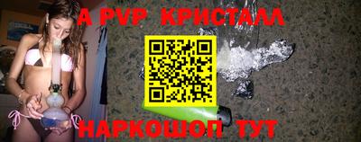 бутират Малоярославец
