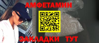 дистиллят марихуана Мариинск