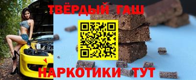 дистиллят марихуана Мариинск
