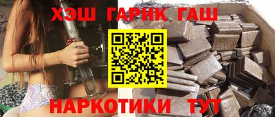 бутират Малоярославец