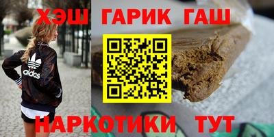 бутират Малоярославец
