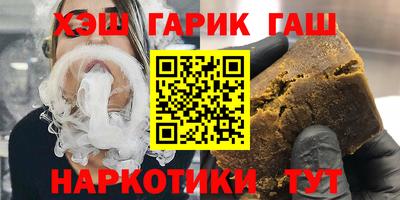 бошки Малгобек