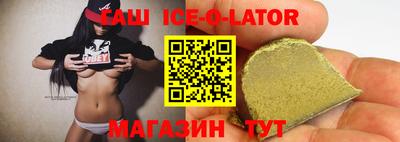 бошки Малгобек