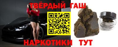 бошки Малгобек