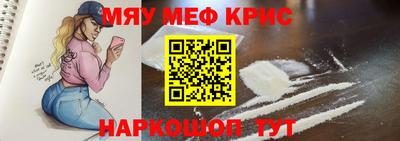 бутират Малоярославец