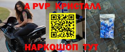 бошки Малгобек