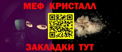 дистиллят марихуана Мариинск