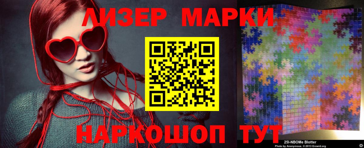 Лсд 25 экстази кислота Шахты