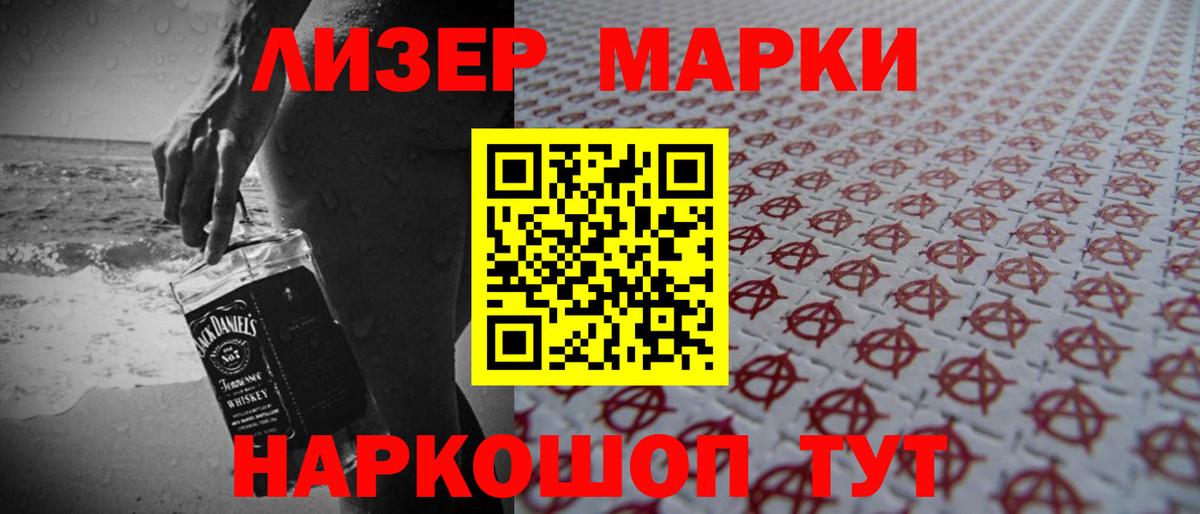 LSD-25 экстази ecstasy  Вход с VPN  ЛСД экстази кислота  Шахты 
