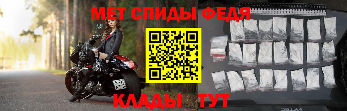 МЕТАМФЕТАМИН пудра  Вход с VPN  Шахты  МЕТАМФЕТАМИН пудра 