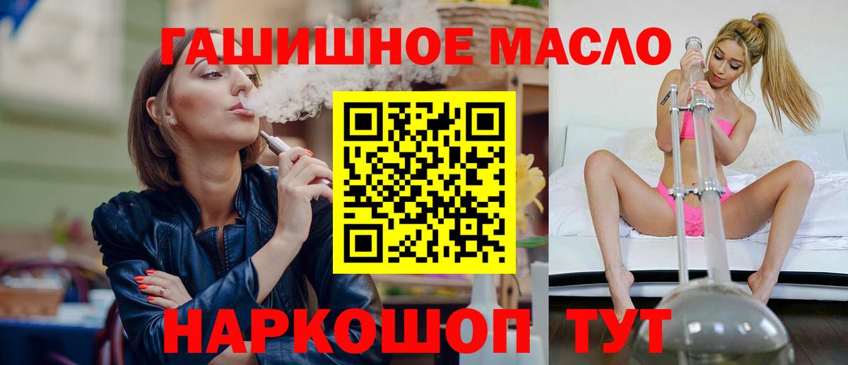 Дистиллят ТГК концентрат Шахты