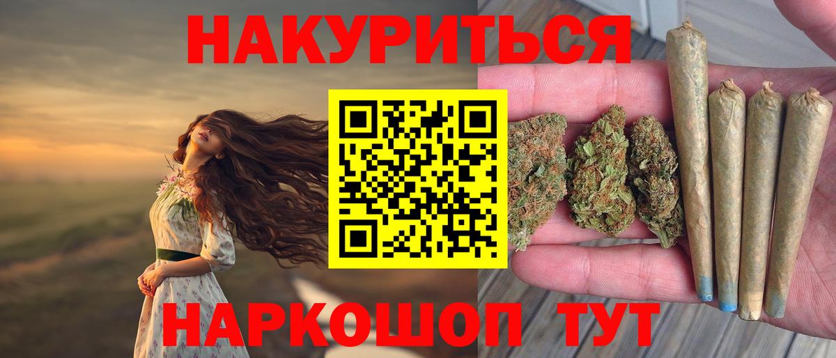 Марихуана ГИДРОПОН Шахты